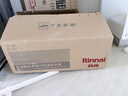 林内（Rinnai）【小蛮腰Pro】16升燃气热水器天然气热水器 恒温ECO节能 低水压启动上门安装16GD32（JSQ31-GD32） 实拍图