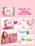 高洁丝【柔滑呵护】少女肌护垫190mm10片*6包日用迷你卫生巾京东自营 实拍图