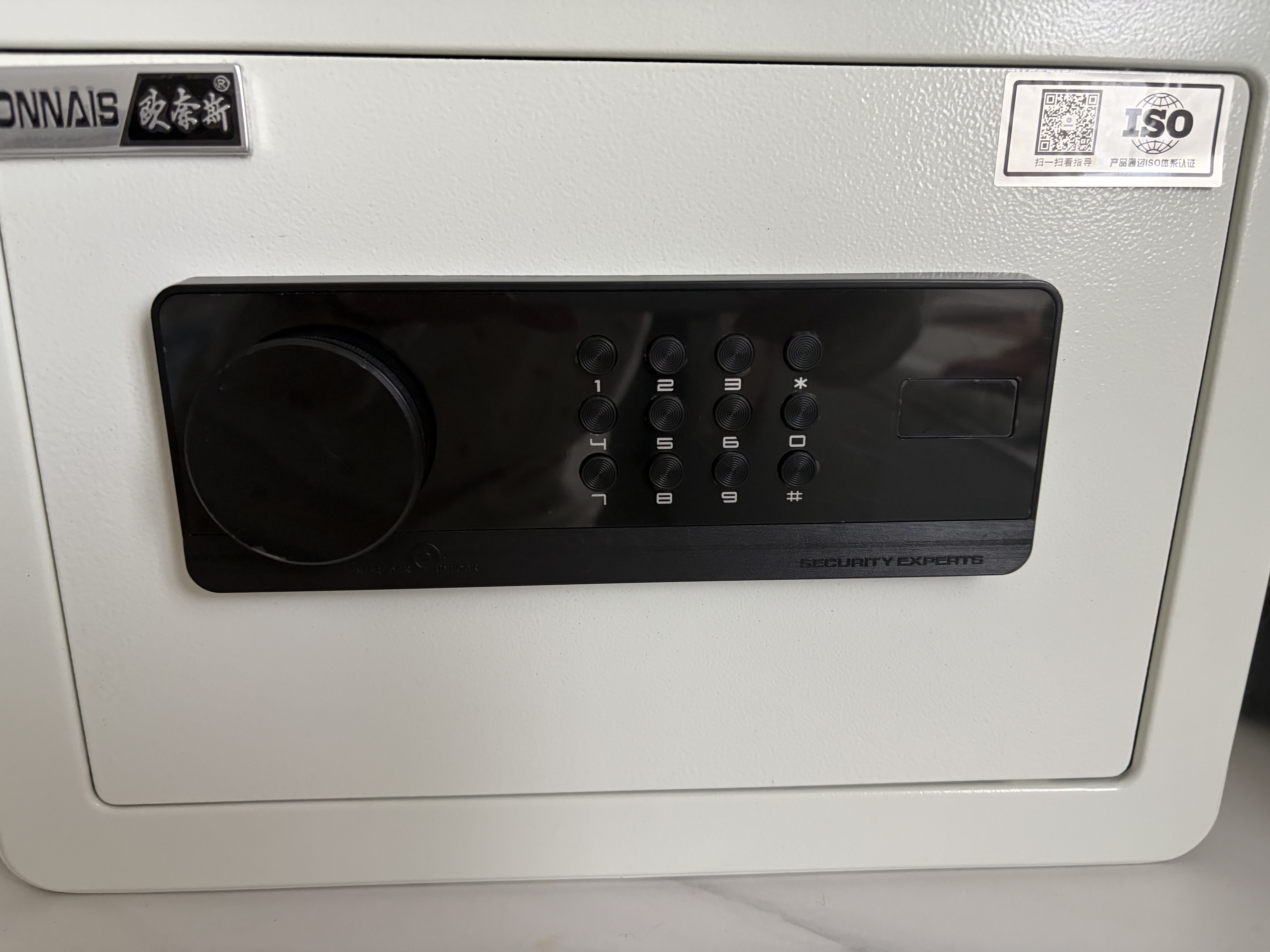欧奈斯ONNAIS保险柜家用小型25cm办公密码WIFI保险箱防盗指纹入墙报警手机智能新款商用保管箱床头全钢保管柜 25cm典雅白电子密码（远程授权） 实拍图