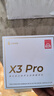 漫步者（EDIFIER）X3 Pro真无线降噪蓝牙耳机 无线运动游戏耳机 通话降噪 适用苹果华为小米OPPO手机 秘夜蓝 实拍图
