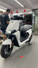 九号（Ninebot）电动摩托车 M3 95c MAX 智能电动车 高端铅酸电摩【门店自提】 到门店选颜色 实拍图