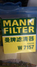 曼牌滤清器（MANNFILTER）原厂机油滤清器机油滤芯W712/92M/W7157朗逸速腾明锐高7帕萨特Q3 实拍图