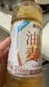 麟珑茶室大麦茶饮料 500ml*15瓶 无糖茶饮料凉茶夏季饮料整箱饮料黑五 油切麦茶500ml*15瓶 实拍图