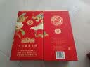 五粮液股份 婚宴喜酒 文创富贵吉祥豪华浓香型白酒52度500ml*2瓶礼盒装  实拍图