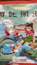 哪吒闹海彩图注音正版图书 小学生一二三年级必读课外阅读书老师推荐儿童拼音故事书籍 6-7-8岁儿童绘本文学课外读物上海美术电影制片厂中国经典神话故事魔童闹海寒暑假阅读书单  实拍图