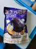 三只松鼠益生元西梅干520g 话梅蜜饯孕妇健康酸甜零食果脯果干儿童零食 实拍图
