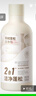 ONEFULL羊毛洗衣液花果香500ml*2瓶防缩水羊绒衫洗涤剂毛衣专用清洗剂 实拍图