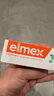 ELMEX艾美适含氟儿童牙膏6-12岁少儿防蛀换牙期青少年学生牙龈护理50ml 实拍图