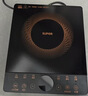 苏泊尔（SUPOR）电磁炉家用电陶炉电磁灶大功率电火灶电池炉火锅炉耐用面板十档火力电炉C22-IJ59E新老品随机发货 实拍图