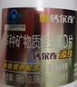 钙尔奇添佳钙片100片 中老年补钙维生素d3 补镁防抽筋 金钙尔奇 实拍图
