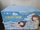 云南白药热敷蒸汽眼罩发热睡眠眼罩蒸汽热敷眼罩眼干涩缓解眼疲劳睡觉30片 实拍图