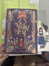 天才少年维克多（2025版）激励孩子释放潜能提高内驱力 别让别人定义自己 永远相信你可以 儿童文  实拍图