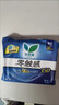 乐而雅花王零触感特薄透气夜用护翼型卫生巾组合30cm32片姨妈巾京东自营 实拍图