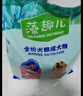 麦富迪狗粮 藻趣儿狗粮幼犬粮牛肉螺旋藻 呵护肠胃2.5kg 实拍图