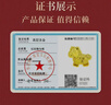 KOOLIFE【手机壳贴纸】黄金手机贴足金999含金2mg手机贴纸情侣款本命新年礼物送纪念品伴手礼 证书+包装盒 实拍图