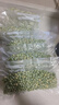 拜杰真空封口机专用封口真空袋食品级抽真空密封袋包装袋塑封袋大号加厚保鲜压缩收纳袋20cm*5米2卷装 实拍图