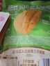 三只松鼠益生元芒果干508g/袋 休闲零食水果干蜜饯果脯办公室小吃量贩装 实拍图