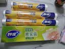 妙洁大号密封袋15只 加厚食品级保鲜自封袋冰箱厨房 实拍图