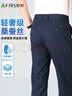 杉杉【亲肤桑蚕丝】2026春秋新款高端休闲裤子直筒高级感正装品牌正品 实拍图