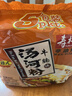 寿桃牌汤河粉(5包装牛腩味)方便速食面条独立包装375g/包 实拍图