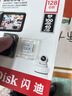 闪迪（SanDisk）128GB TF（MicroSD）4K内存卡 行车记录仪 监控摄像头专用 循环录制10,000小时 高耐用存储卡 实拍图
