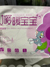 海氏海诺艾暖暖宝宝贴冬季生理期痛经暖手脚贴暖腰关节暖贴输液加热贴60片 实拍图