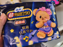 苏菲超熟睡柔棉感夜用卫生巾29cm15片量多防漏干爽姨妈巾自营官方旗舰 实拍图