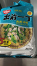 出前一丁日清 进口方便面 海鲜味100g*5袋 泡面拌面早餐零食中秋 实拍图
