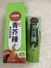 凤球唛青芥辣芥末酱150g大瓶挤压装山葵膏辣根日式寿司料理刺身生鱼片 实拍图