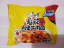 康师傅 方便面 经典番茄鸡蛋牛肉面五连包115g*5 泡面袋装速食 方便食品 实拍图