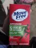 Move Free益节氨糖软骨素钙片绿瓶120粒 维骨力成人中老年人美国原装进口 实拍图