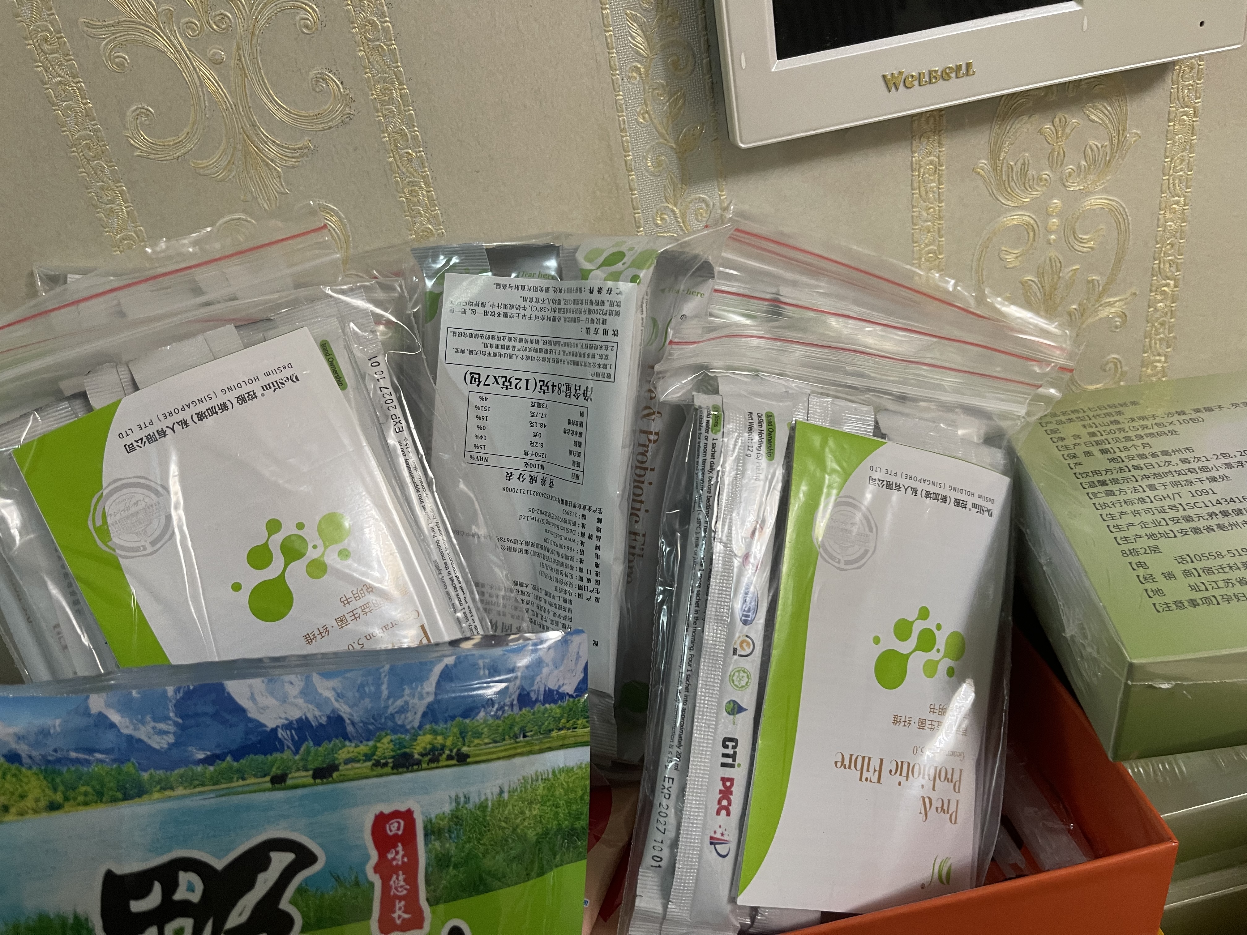 蒂诗丽新加坡菩萨心肠Deslim蒂诗丽益生菌膳食纤维便秘通便润肠DS旗舰 成人10包-百香果6.0（70条）简装无盒 实拍图