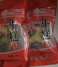 黄米面年糕枣糕山西特产粗粮油炸糕农家无枣核手工切糕现做500g 净重500g*2袋 实拍图