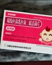 金双歧【5盒装】【冷链产品】双歧杆菌乳杆菌三联活菌片0.5g*24片/盒腹泻便秘儿童益生菌【冷链产品】 实拍图