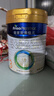 美素佳儿（Friso）皇家幼儿配方奶粉 3段（1-3岁幼儿适用）800g 乳铁蛋白 (新国标) 实拍图