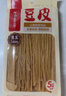 海底捞筷手小厨豆皮起泡豆皮响铃卷 火锅食材豆制品 麻辣香锅麻辣烫食材 豆皮120g*3 实拍图