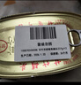 甘竹牌 豆豉鲮鱼罐头227g*6罐 海鲜罐头广东特产即食下饭酒菜预制菜 实拍图