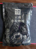 桂都农科院云南小粒纯咖啡粉美式速溶减燃0脂无蔗糖正宗研磨馆 纯黑咖啡粉500克 实拍图