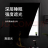 京寻窗帘魔术贴遮光自粘式免打孔安装遮光布防晒隔热遮阳帘100*150cm 晒单实拍图
