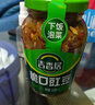 吉香居 榨菜 下饭菜 鲜香爽脆开味咸菜 早餐小菜 酱腌菜  红油榨菜 306g 实拍图