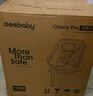 reebaby瑞贝乐启睿pro通风版儿童安全座椅0-12婴儿车载360度全龄i-Size/E1认证 实拍图