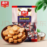 春光食品 海南特产 特制椰子糖 228g 儿童水果硬糖 婚庆喜糖 休闲零食 实拍图