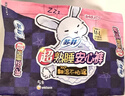 苏菲超熟睡兔子安心裤卫生巾M~L码不勒肚20条安睡裤超薄京东自营 实拍图