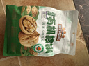 三只松鼠云南有机核桃500g/袋 坚果炒货干果仁特产休闲零食送礼 实拍图