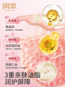 润本儿童护手霜婴幼儿手部护理白玉兰香40g+无花果香40g+指缘精华乳4g 实拍图