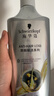 施华蔻（Schwarzkopf）防脱固发护根控油柔顺洗发水600ml(无硅油 蓬松 防掉发 男女) 实拍图