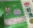 安井虾滑 500g 虾仁含量高 火锅麻辣烫关东煮食材 速食冷冻生鲜 实拍图