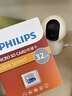 飞利浦（PHILIPS）8GB TF(MicroSD) 内存卡 A1 4K V10 U1 高速耐用行车记录仪 相机监控存储卡 读速130MB/s 实拍图