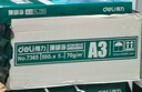 得力（deli）珊瑚海A3打印纸 70g500张*5包一箱 双面绘图纸复印纸 手抄报画纸  整箱2500张7365【销冠系列】 实拍图