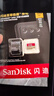 闪迪（SanDisk）128GB TF(MicroSD)内存卡4K极速金卡 A2 V30 U3 兼容大疆Pocket 4/Action 6运动相机 无人机存储卡 实拍图